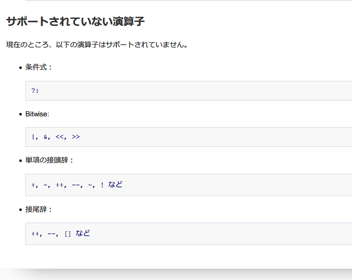 f:id:una_unagi:20180415220409p:plain f:id:una_unagi:20180415220409p:plain