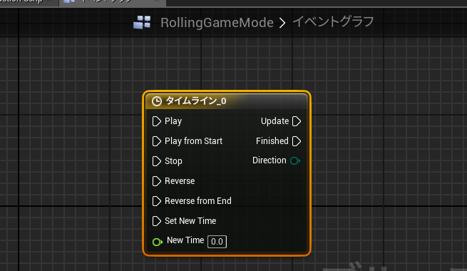 Ue4 Html5 UE4のHTML5パッケージ化でも日本語変数名が使える(けどタイムラインノードには少し問題が) - 妹でもわかるUnrealEngine4