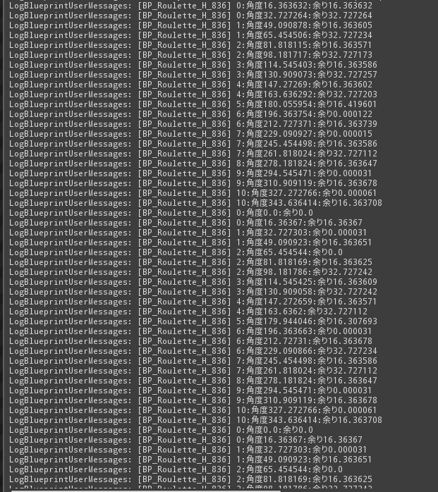 ルーレットの作り方 12 出目の偏りをなくす 妹でもわかるunrealengine4