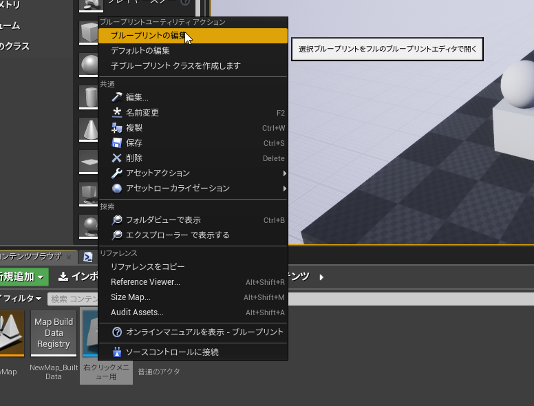 f:id:una_unagi:20180705234122p:plain