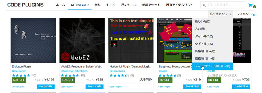 f:id:una_unagi:20181121005214p:plain
