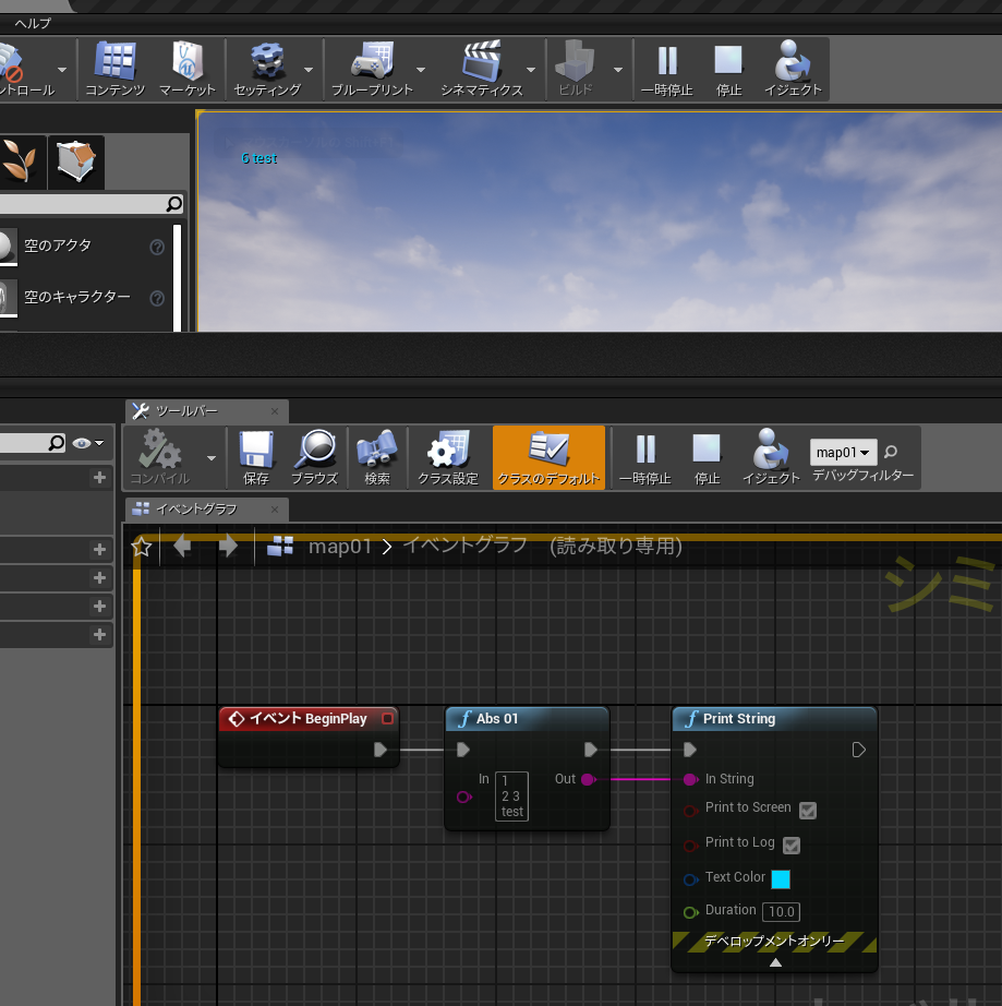 f:id:una_unagi:20190701223732p:plain