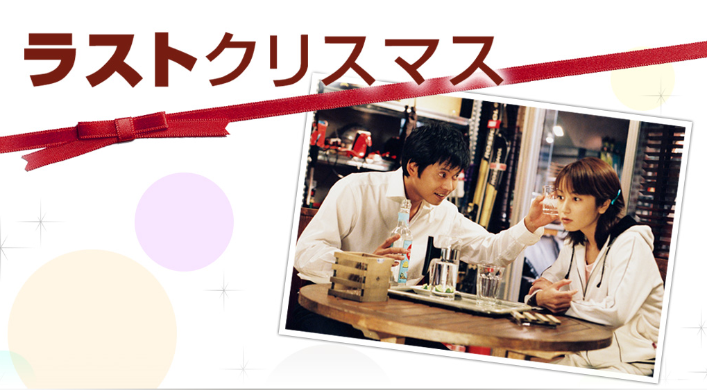 社内恋愛,独身アラサー女子,アラサー女子,アラサー,職場内恋愛,アラサー恋愛,恋愛,ドラマソムリエ