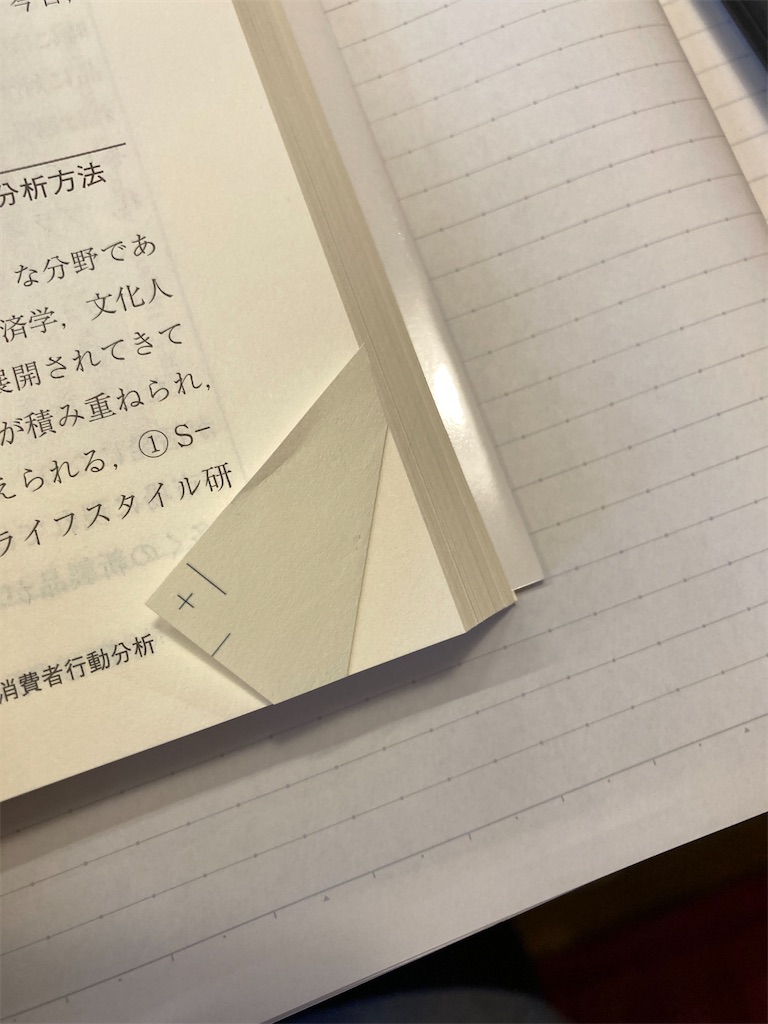 f:id:unabara84:20240729164541j:image