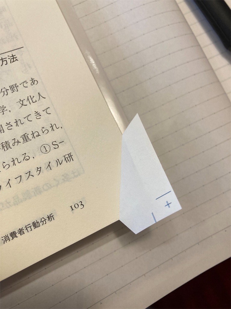 f:id:unabara84:20240729164548j:image
