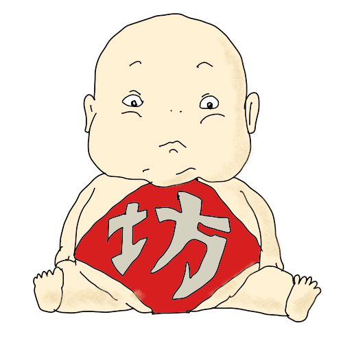 あかちゃんをあやす言葉 ジブリで中国語を学ぼう