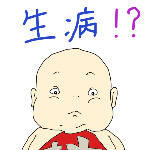仮定の表現 要是 ジブリで中国語を学ぼう 仮定の表現 要是 ジブリで中国語を学ぼう
