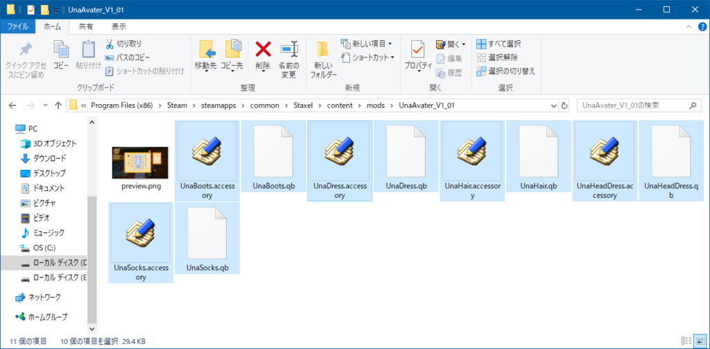 f:id:unadonbone877:20180129195056p:plain f:id:unadonbone877:20180129195056p:plain