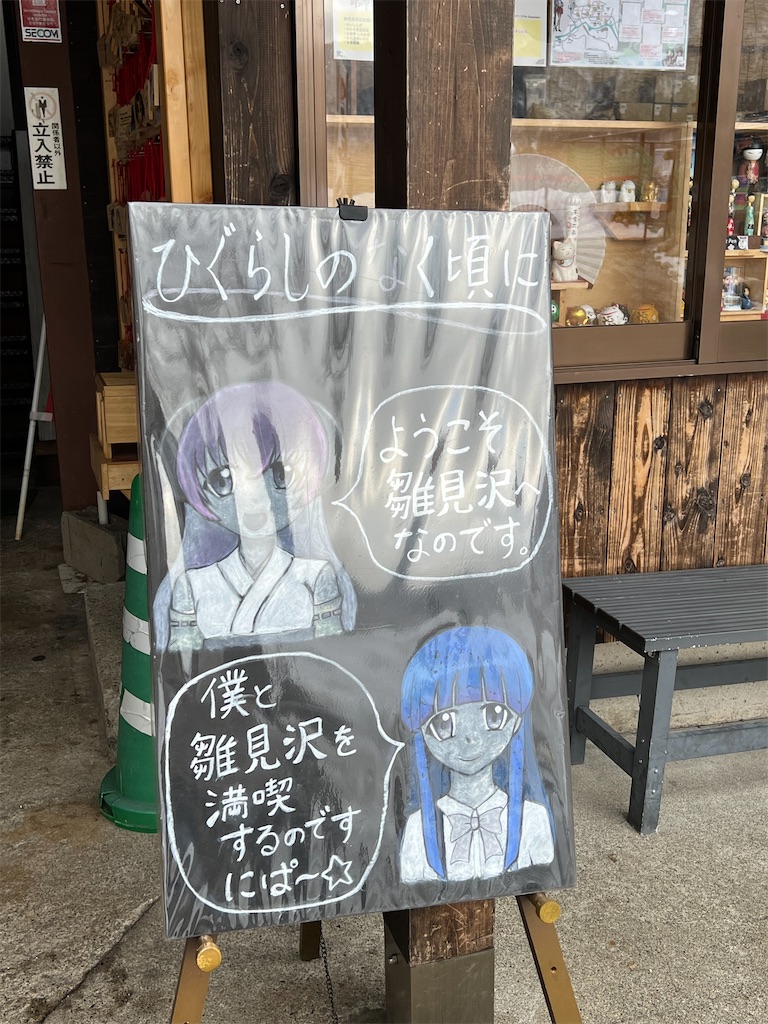 f:id:unafis_one:20230103200855j:image f:id:unafis_one:20230103200855j:image
