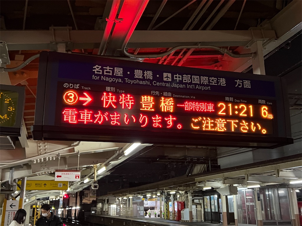 f:id:unafis_one:20230130184348j:image f:id:unafis_one:20230130184348j:image
