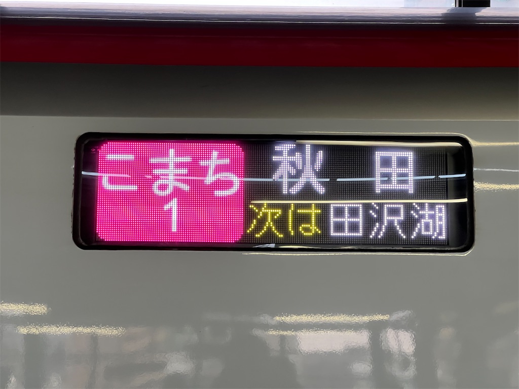 f:id:unafis_one:20230307215211j:image f:id:unafis_one:20230307215211j:image