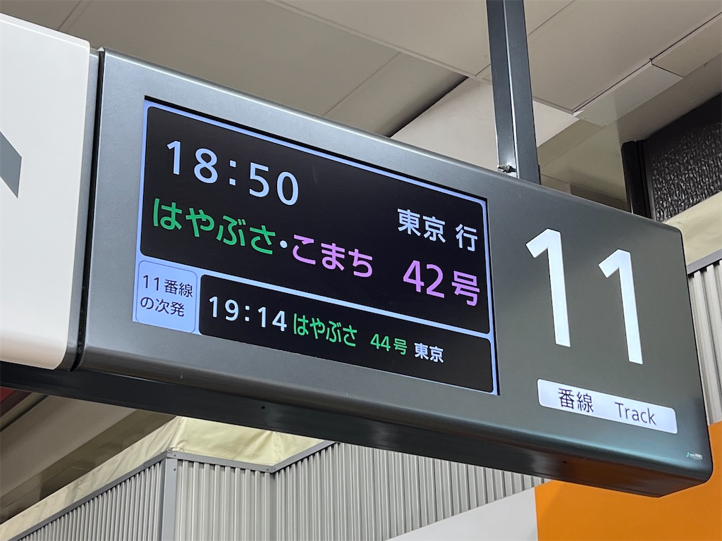 f:id:unafis_one:20230307215606j:image f:id:unafis_one:20230307215606j:image