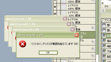f:id:unagi06dd:20111001181237j:image