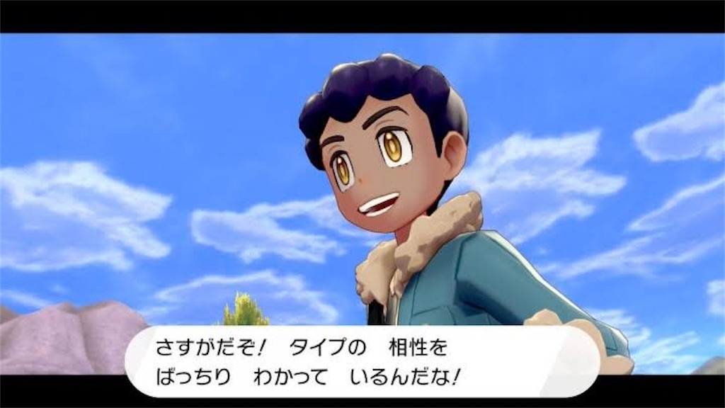 Gotcha と振り返る私のポケモン うなぎの観察日記