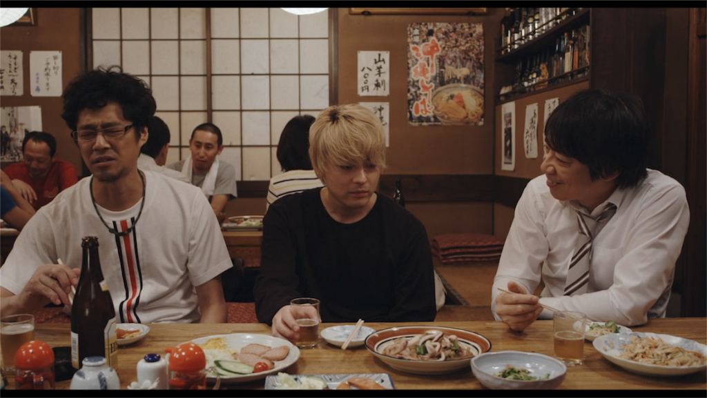 堤真一のダメ親父と山田孝之の金髪が新鮮 ー俺はまだ本気出してないだけ みーこの映画日記