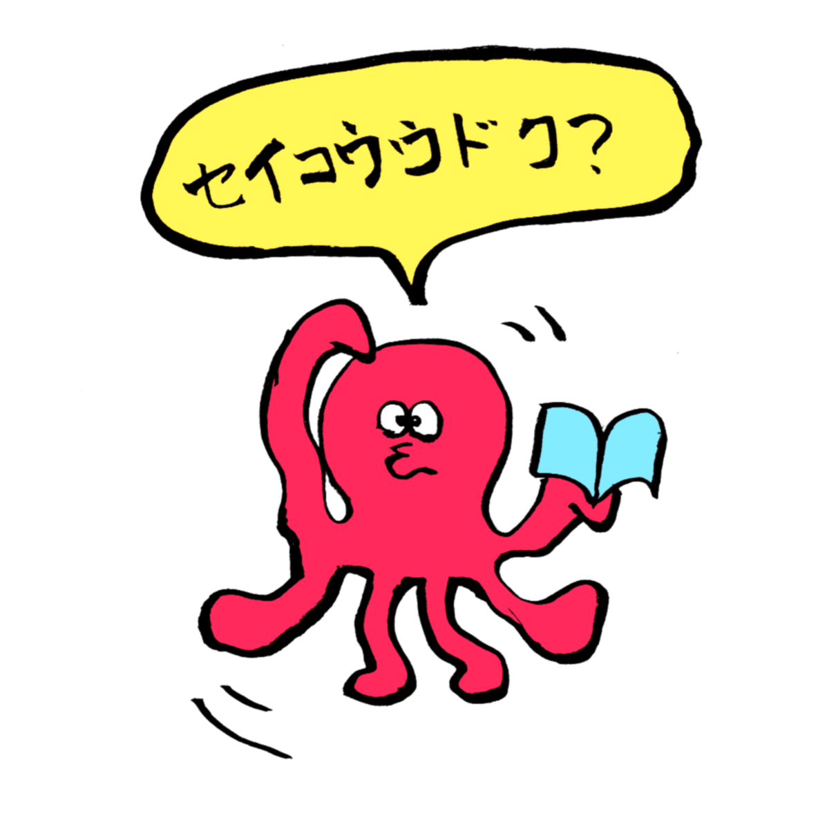 f:id:unagiao:20190925032652p:plain f:id:unagiao:20190925032652p:plain