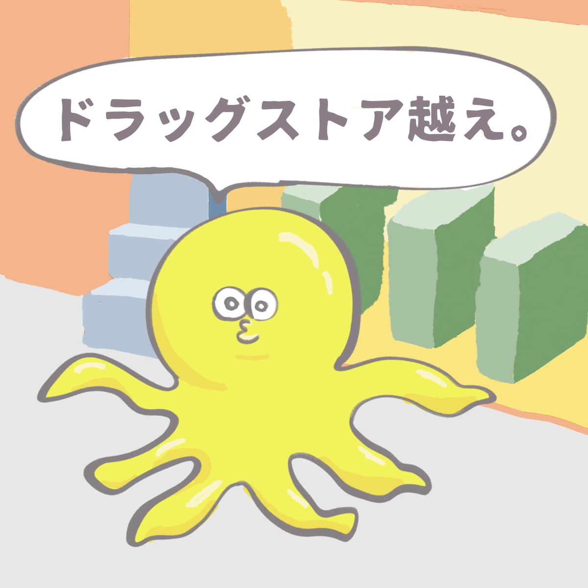f:id:unagiao:20191110194630j:plain f:id:unagiao:20191110194630j:plain