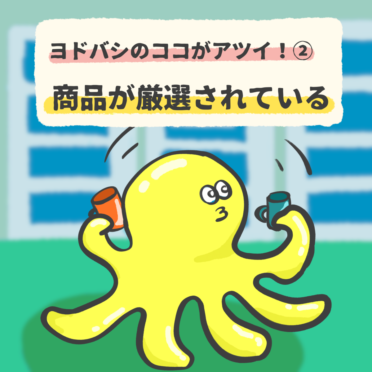 f:id:unagiao:20191110210936p:plain f:id:unagiao:20191110210936p:plain