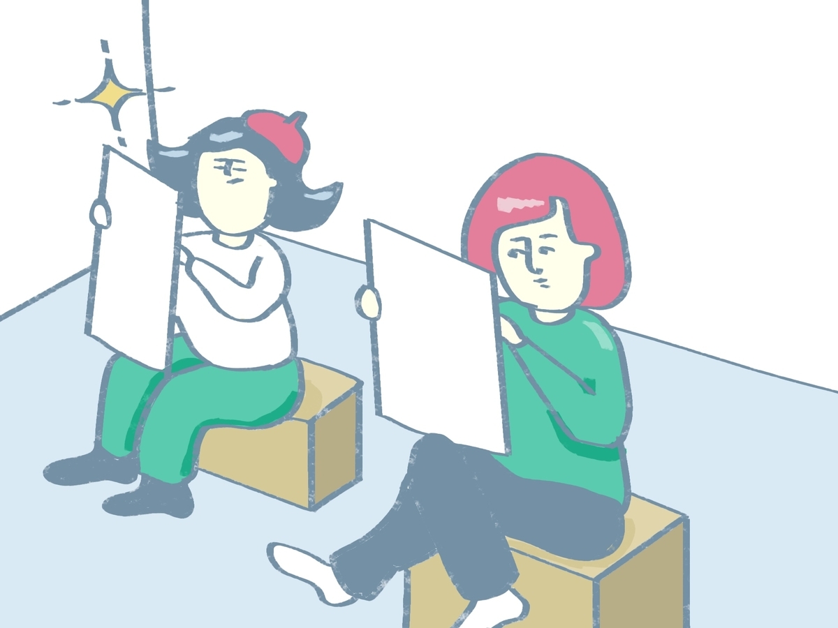 デッサン上達方法絵がう上手い人を参考にする