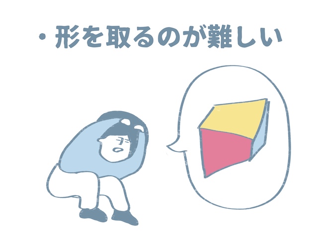 デッサンの悩み:形をとるのが難しい