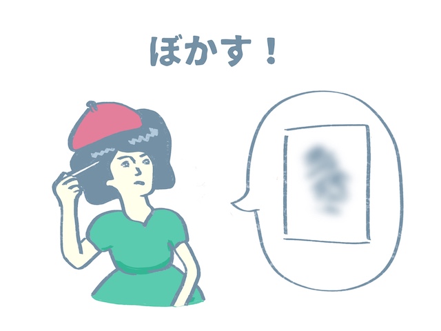 デッサン上達方法:ぼかす