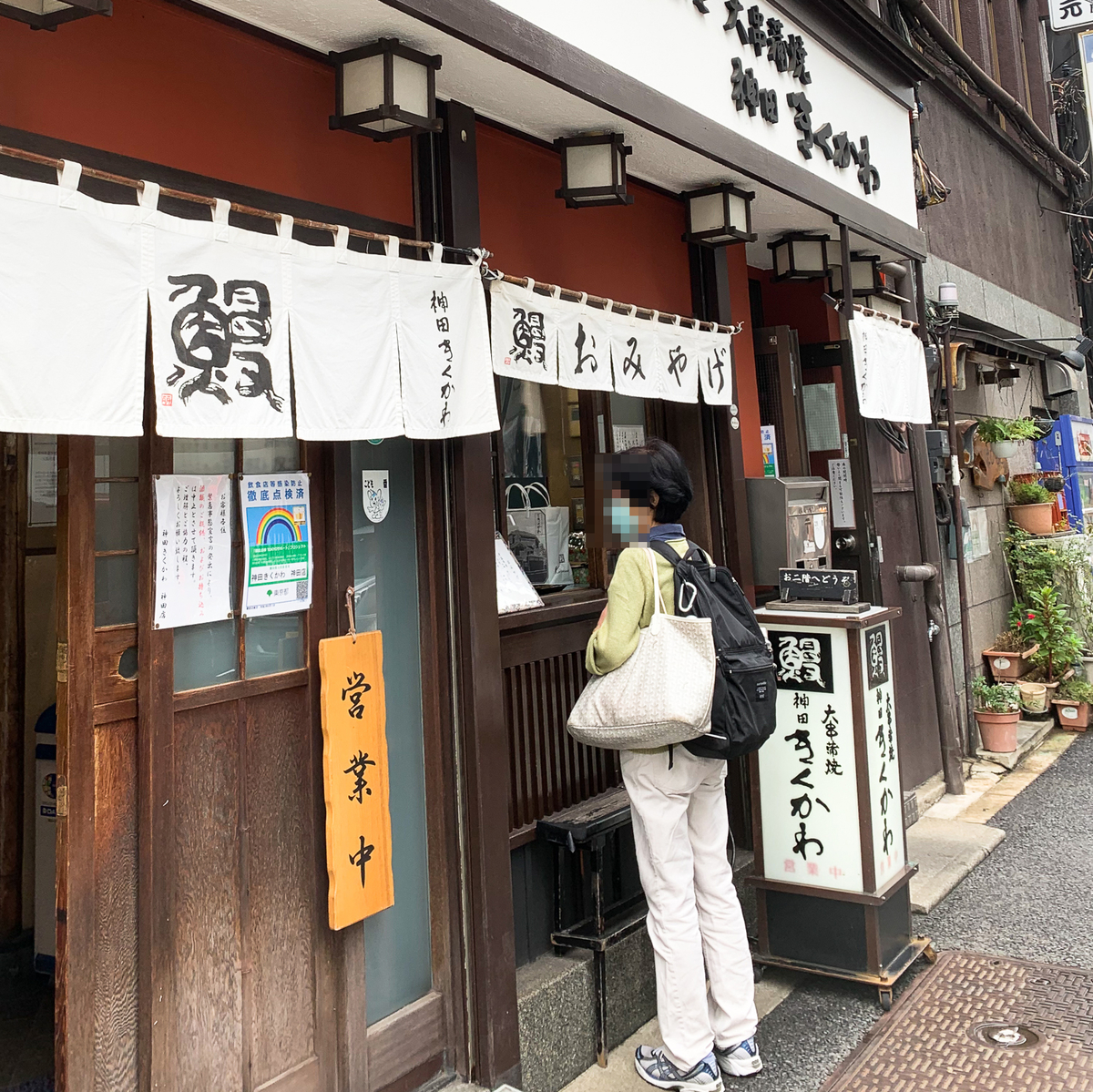 f:id:unagibu:20210923211636j:plain