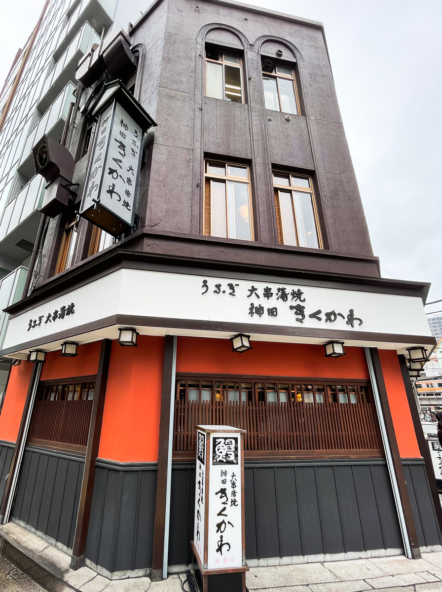 出口出たらすぐの好立地。レトロモダンなカラーがオシャレな建物