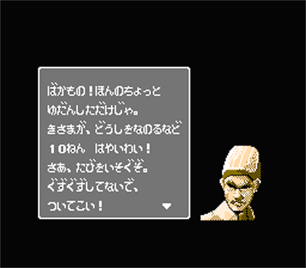 f:id:unagichan08030104:20181219002926p:image