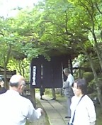 f:id:unamoon:20090918133028j:image