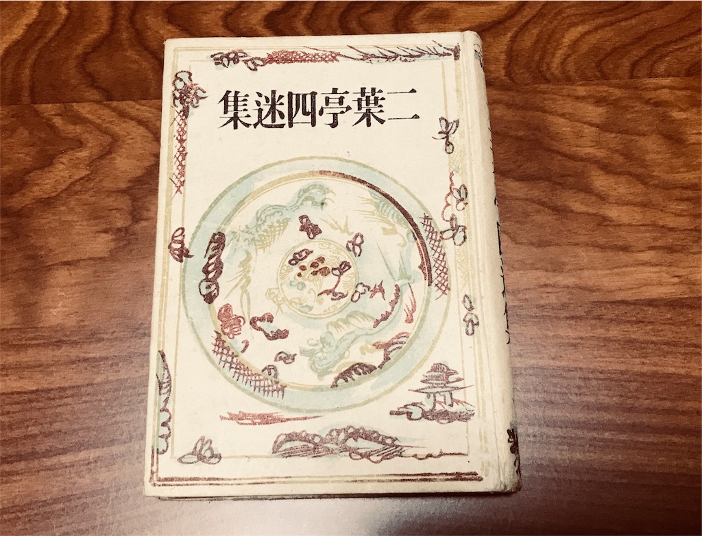 f:id:unapnea:20171224174207j:image