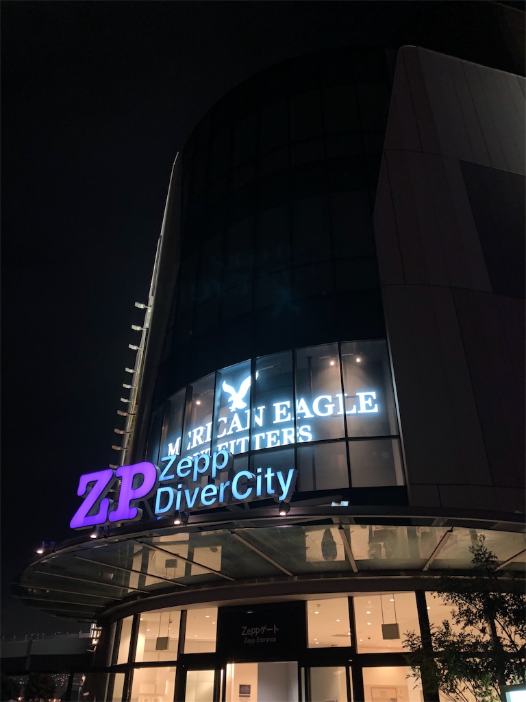 Zepp tokyo ドリンクコイン (98) 사진