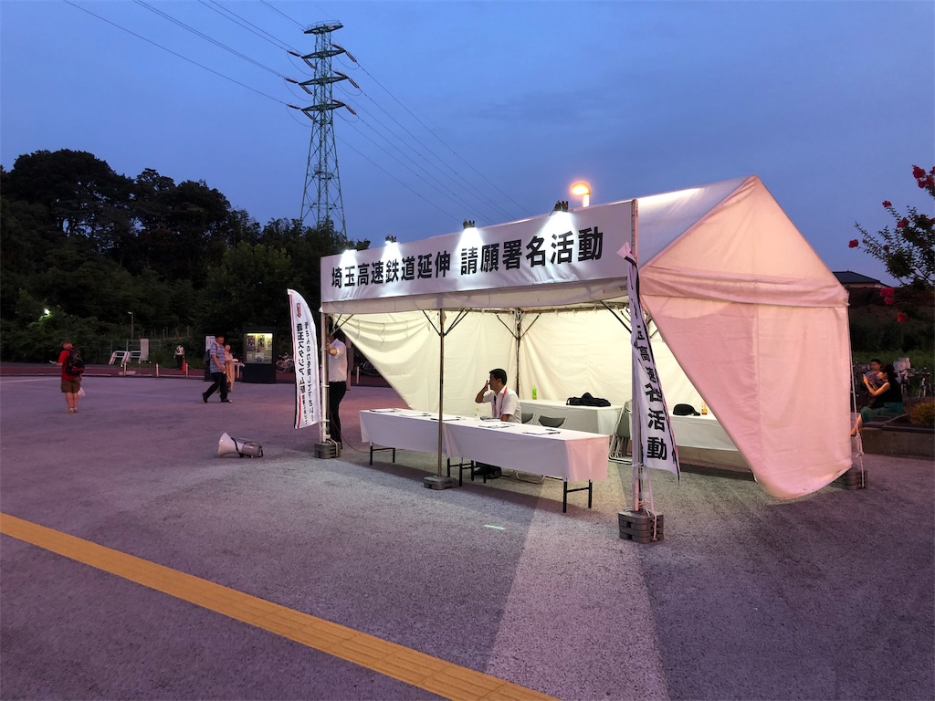 f:id:unapy:20190731215801j:image