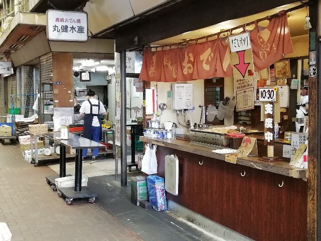 f:id:unarinkun:20190505072814j:image