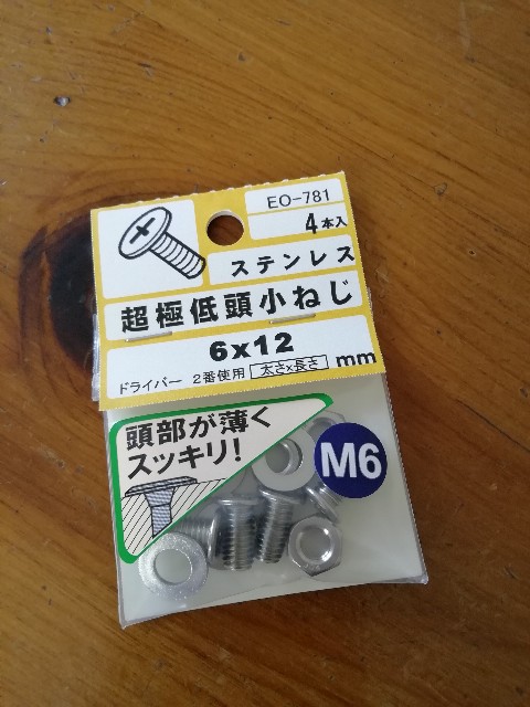f:id:unarinkun:20190728142358j:image f:id:unarinkun:20190728142358j:image