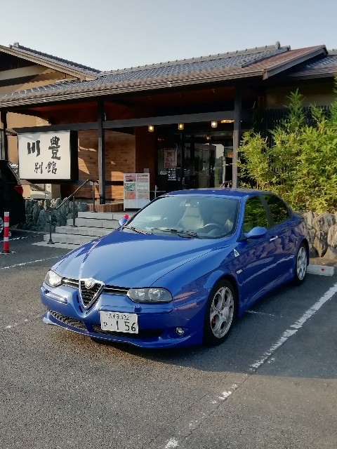 f:id:unarinkun:20190802210909j:image f:id:unarinkun:20190802210909j:image