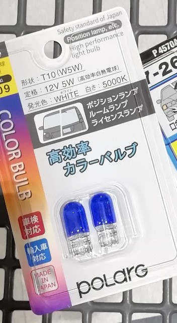 f:id:unarinkun:20190825230332j:image f:id:unarinkun:20190825230332j:image