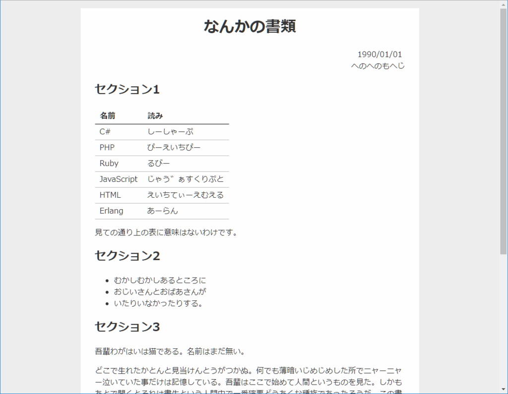 f:id:unarist:20180612223739p:plain f:id:unarist:20180612223739p:plain