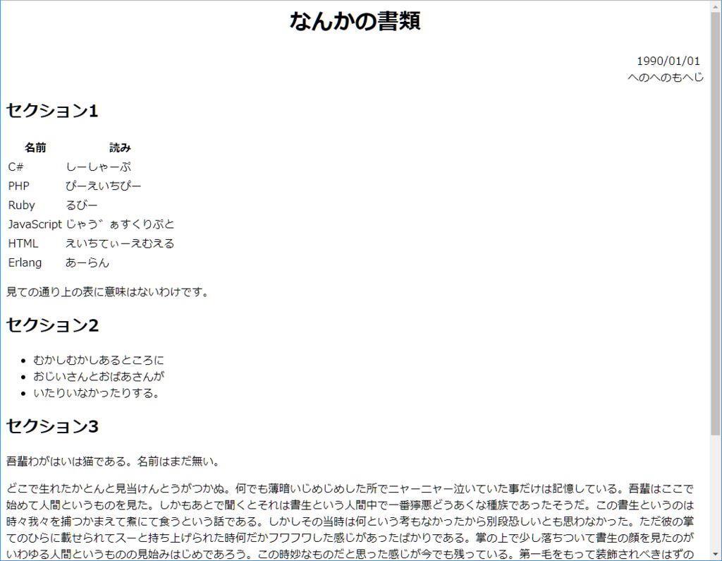 f:id:unarist:20180612223905p:plain f:id:unarist:20180612223905p:plain