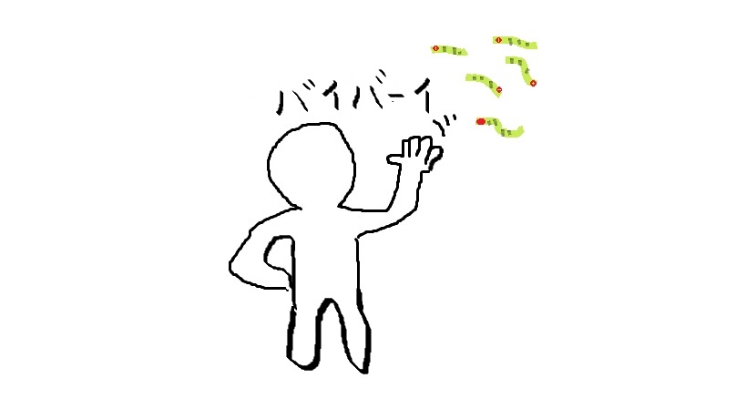 f:id:unatanz:20190809205003j:plain f:id:unatanz:20190809205003j:plain