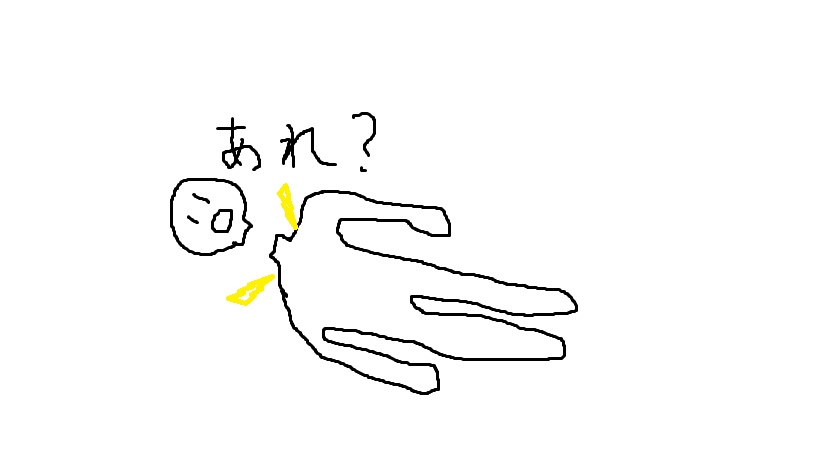 f:id:unatanz:20190809210252j:plain f:id:unatanz:20190809210252j:plain