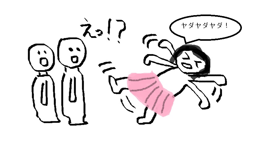 f:id:unatanz:20190810001259j:plain f:id:unatanz:20190810001259j:plain