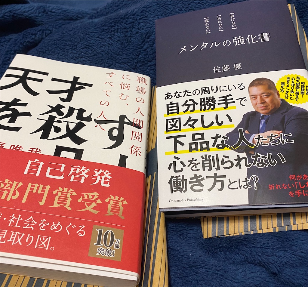 f:id:unauna0324:20200520014725j:image f:id:unauna0324:20200520014725j:image