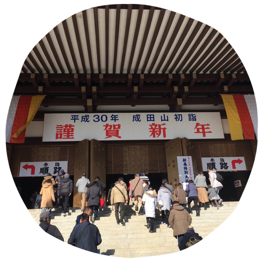 f:id:unaunako2:20180114153746j:image f:id:unaunako2:20180114153746j:image