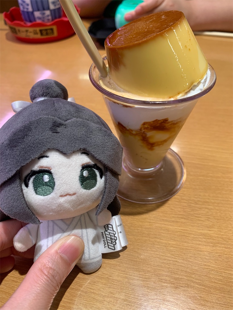 f:id:unaunako2:20260606131809j:image