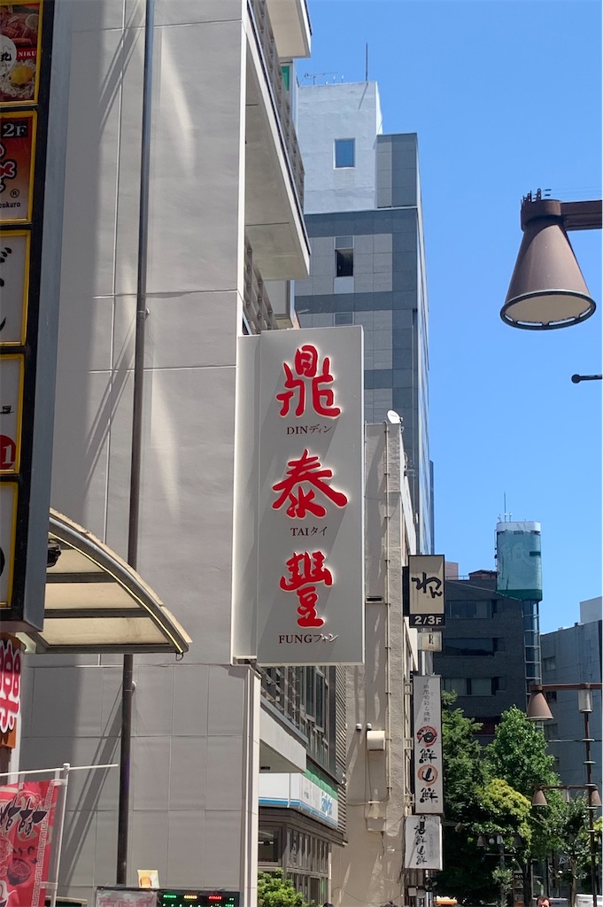 f:id:unaunako2:20260606131830j:image