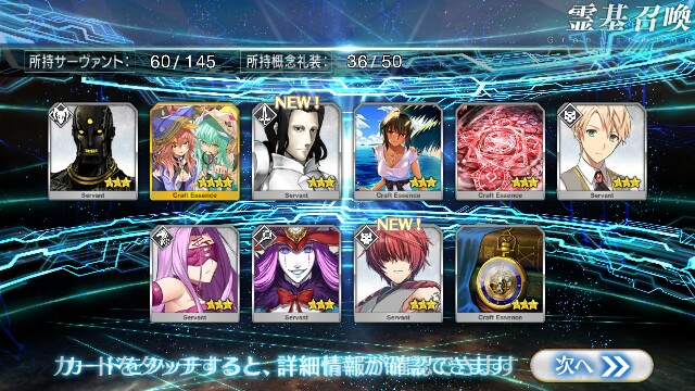 f:id:uncannyrelationship:20160711232631j:image f:id:uncannyrelationship:20160711232631j:image