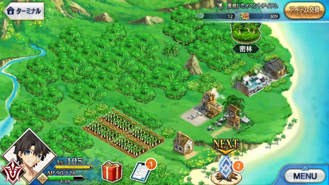 f:id:uncannyrelationship:20160816214846j:image