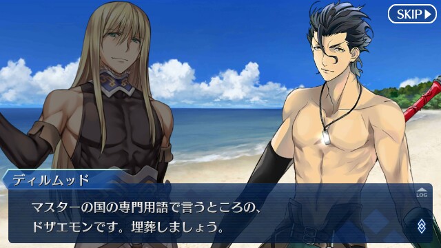 f:id:uncannyrelationship:20160816215403j:image