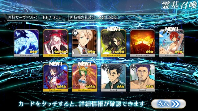 f:id:uncannyrelationship:20160816215515j:image