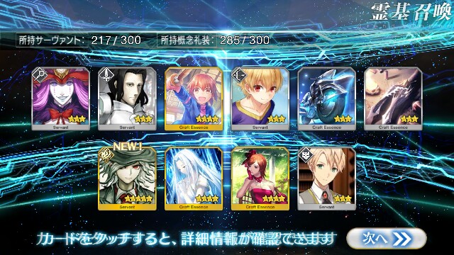 f:id:uncannyrelationship:20170129205004j:image